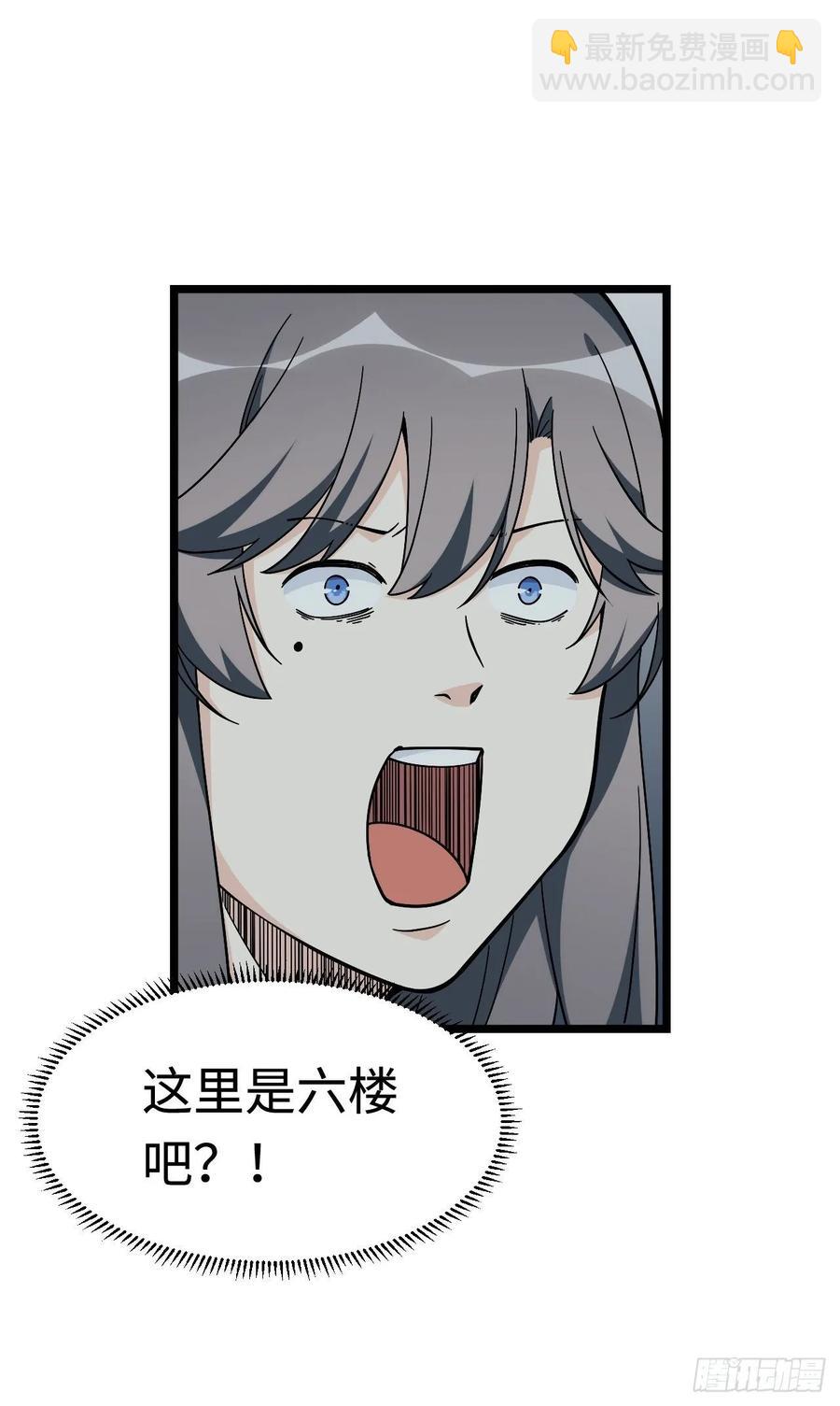 155.鬼来的地方-第162话
