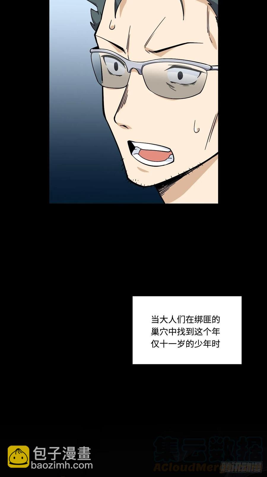 155.鬼来的地方-第162话