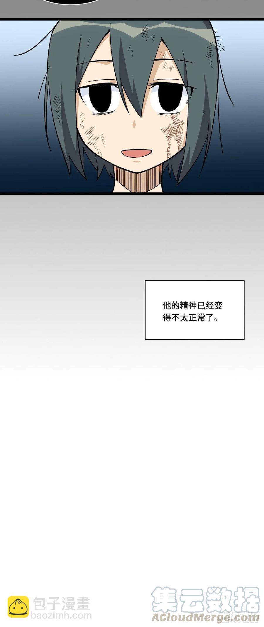 155.鬼来的地方-第162话