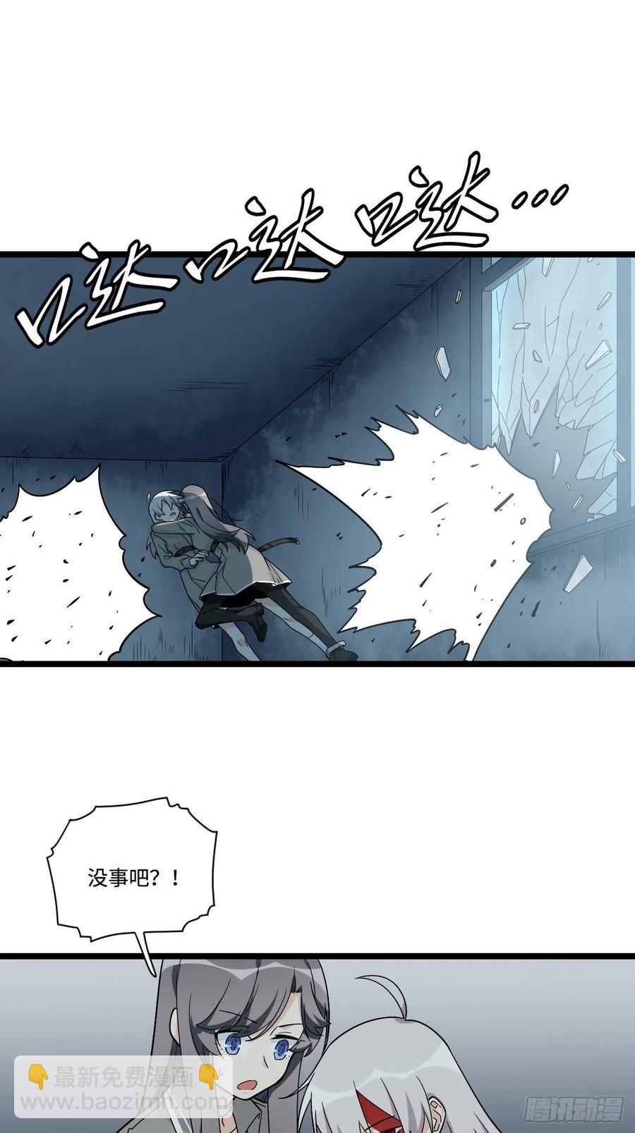 155.鬼来的地方-第162话