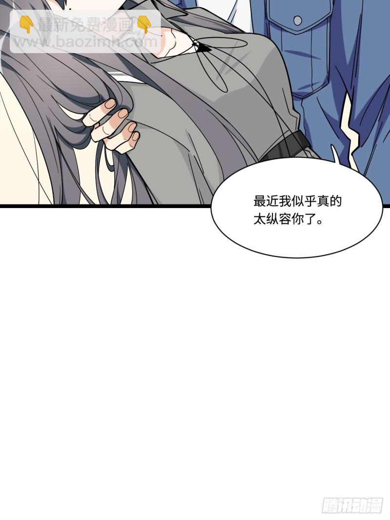 157.发卡上的神秘符号-第166话