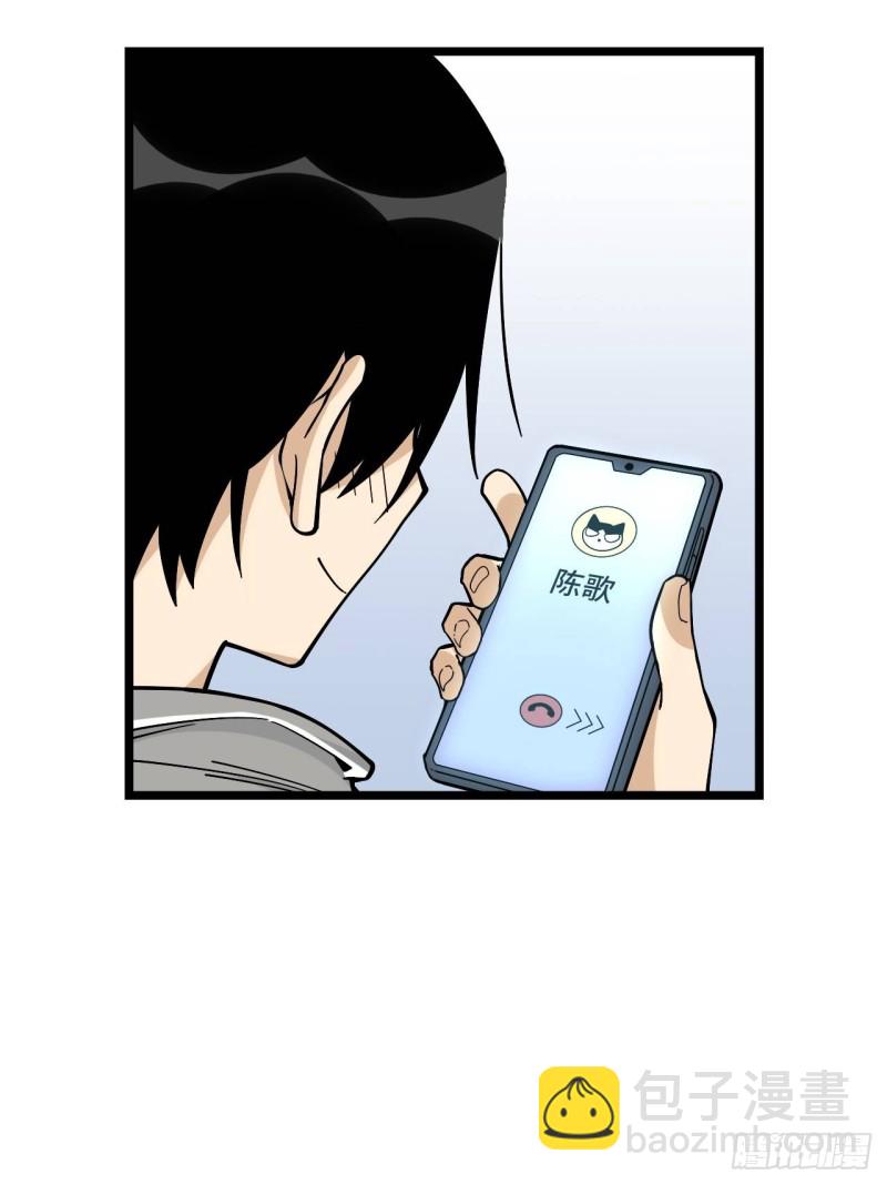 157.发卡上的神秘符号-第166话