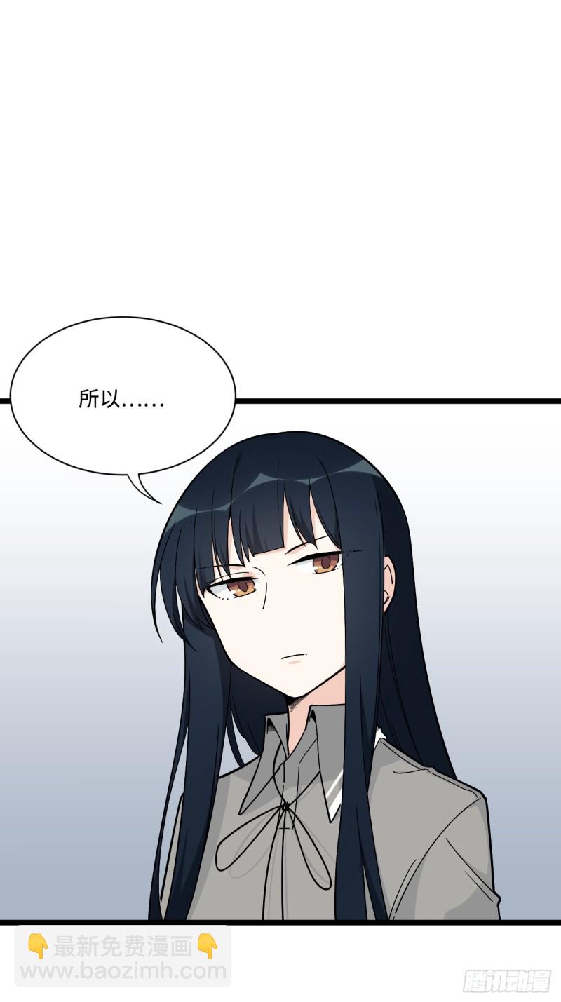 159.那枚发卡指向的线索-第168话