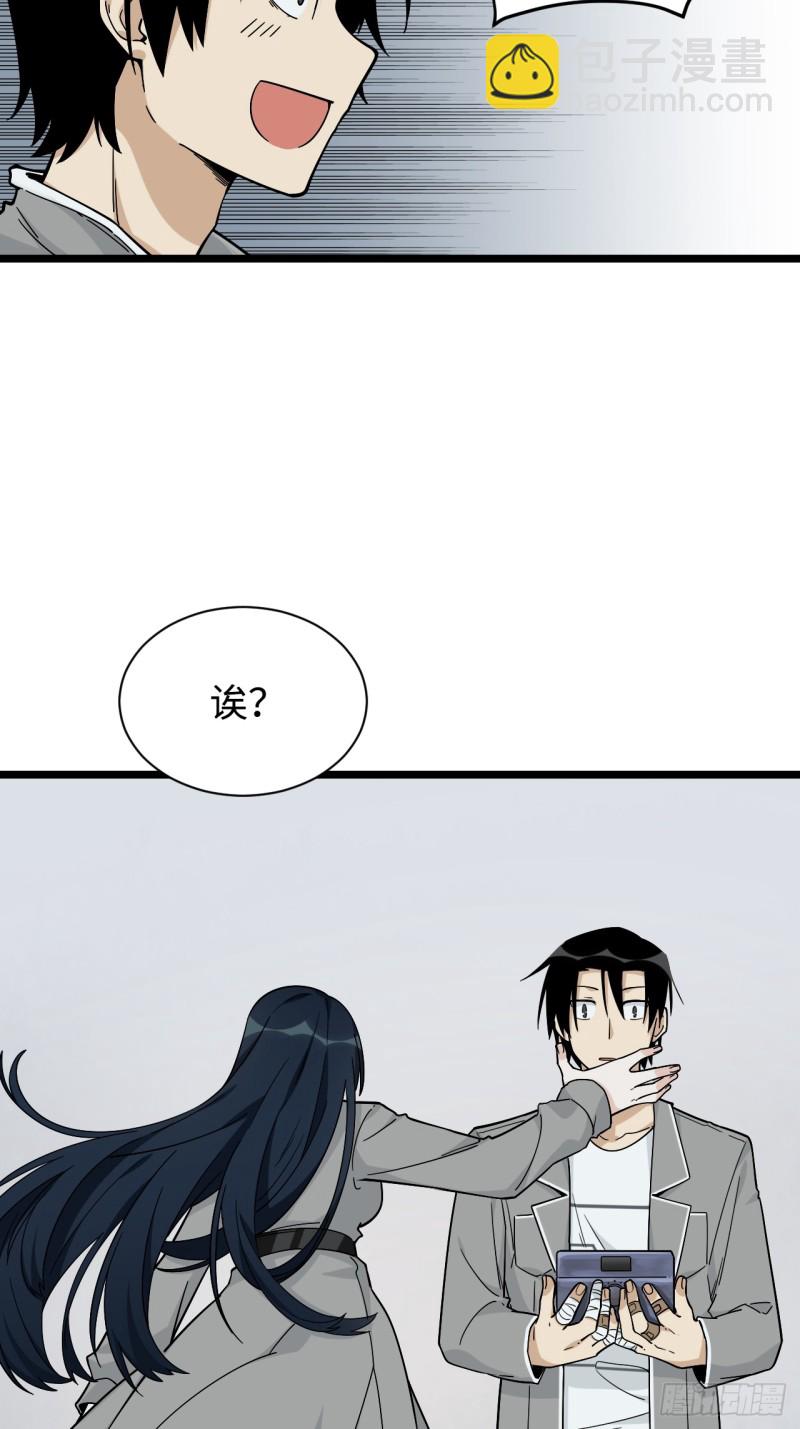 159.那枚发卡指向的线索-第168话