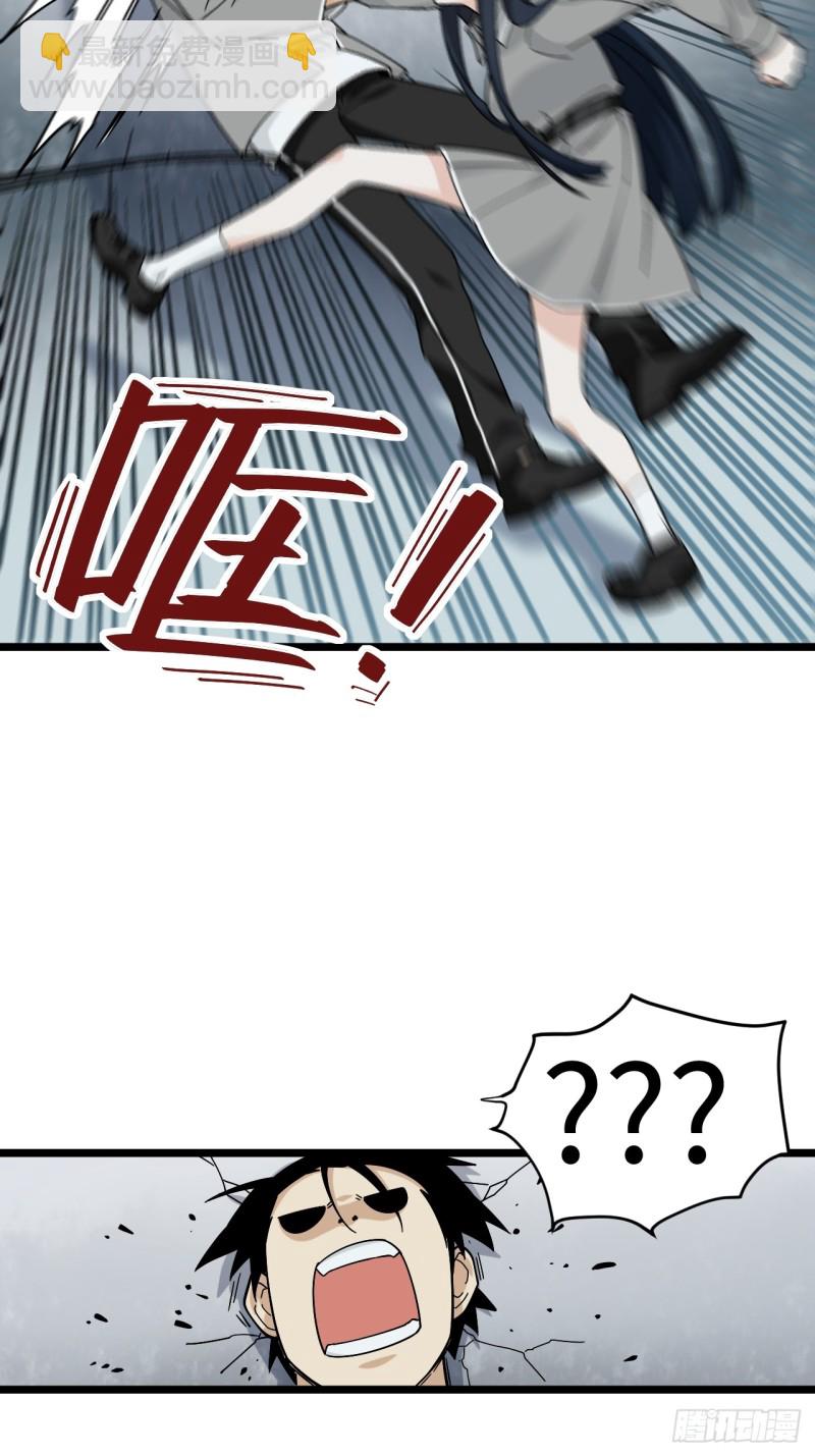 159.那枚发卡指向的线索-第168话