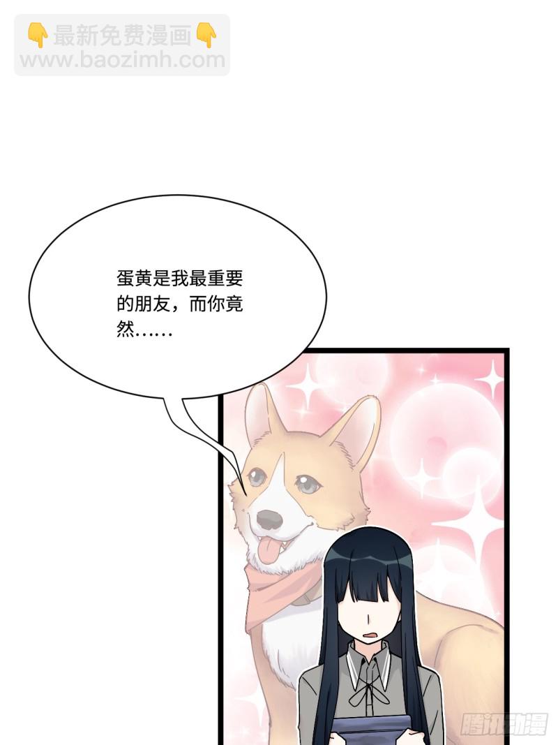 159.那枚发卡指向的线索-第168话