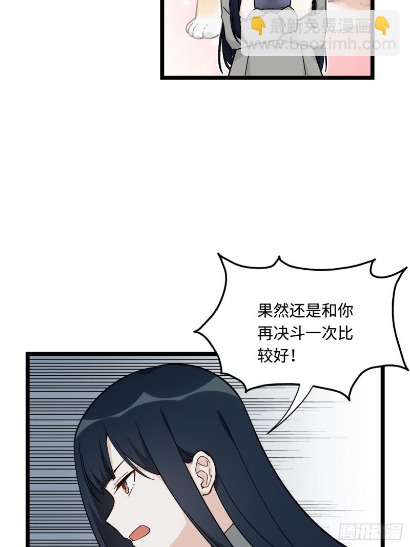 159.那枚发卡指向的线索-第168话