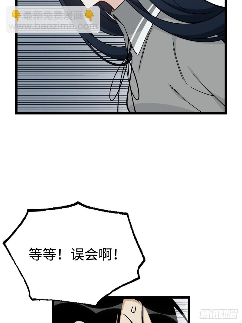 159.那枚发卡指向的线索-第168话
