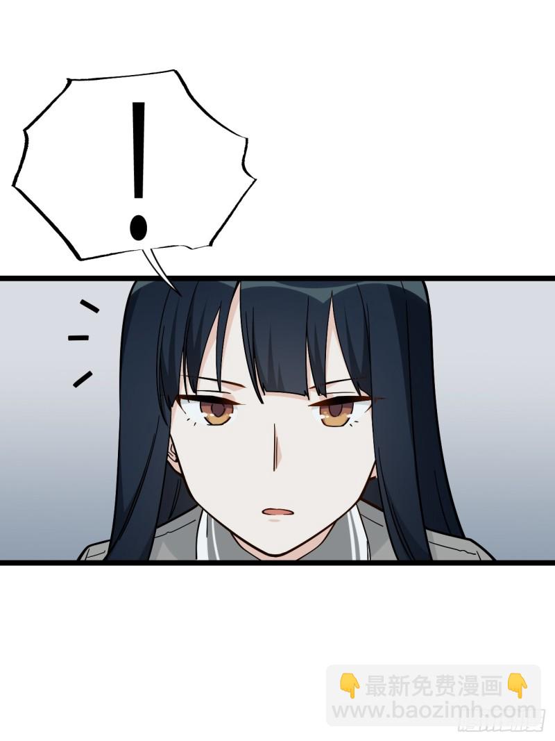 159.那枚发卡指向的线索-第168话