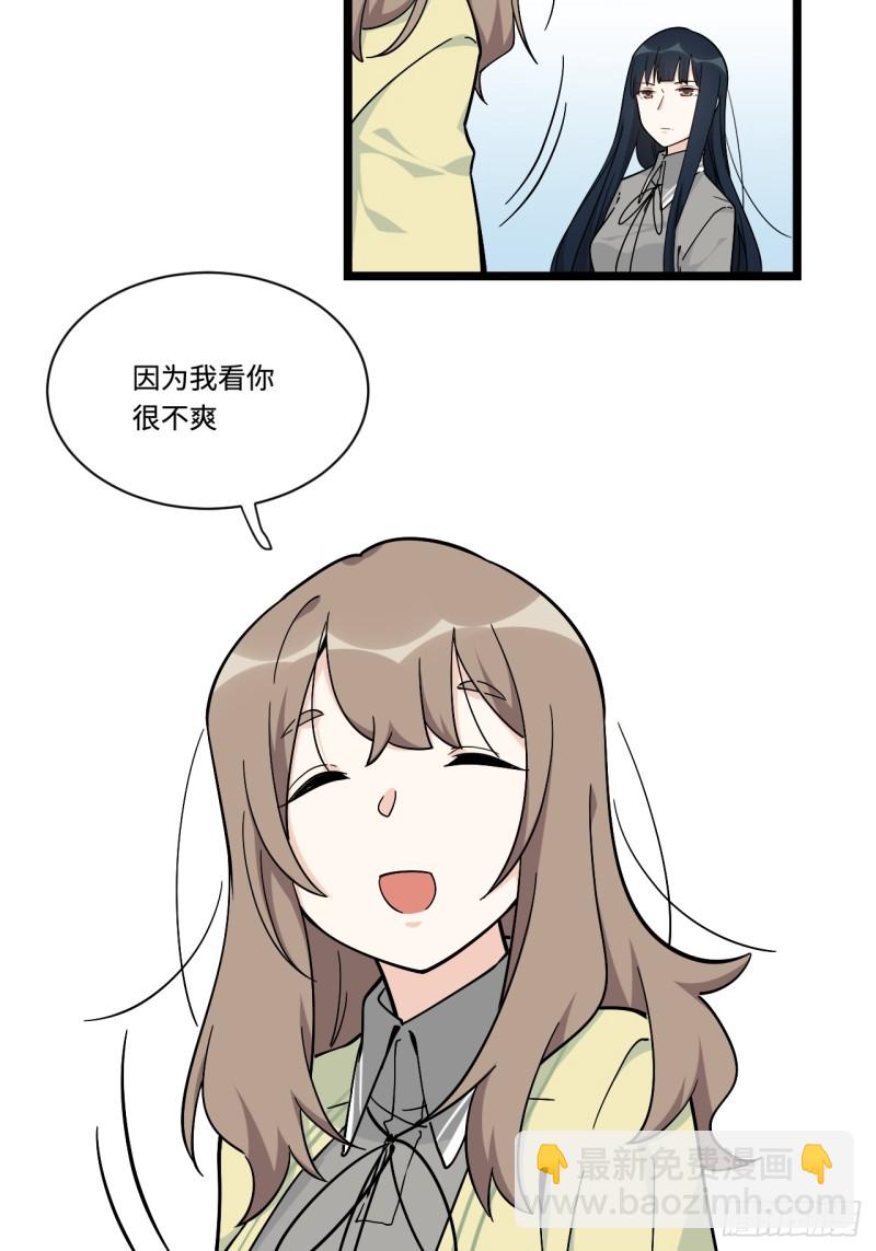 161.三方会面-第170话