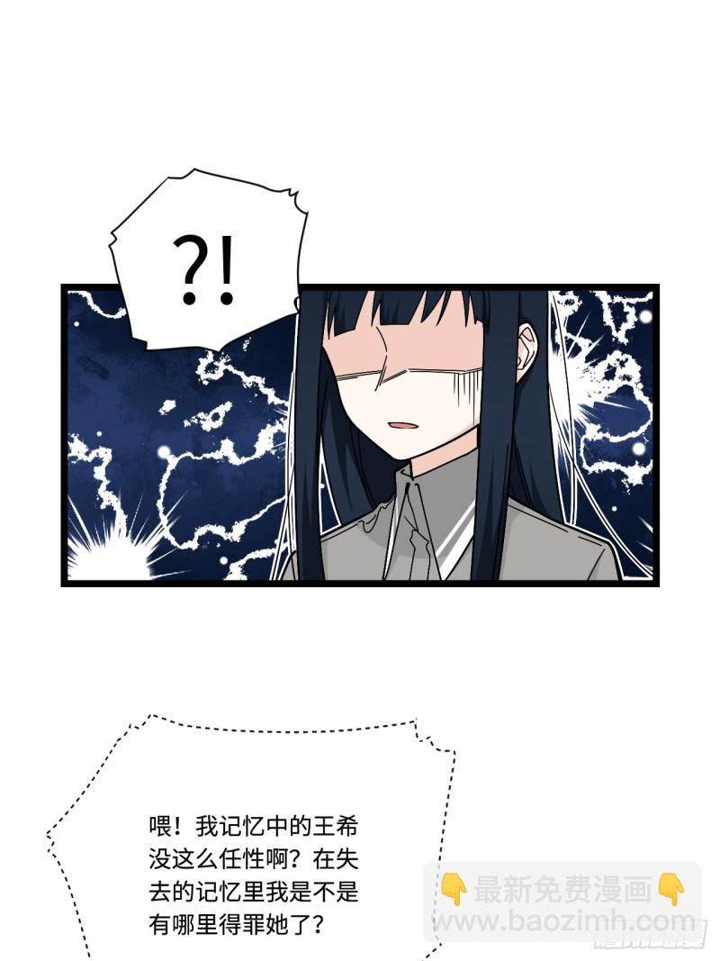 161.三方会面-第170话