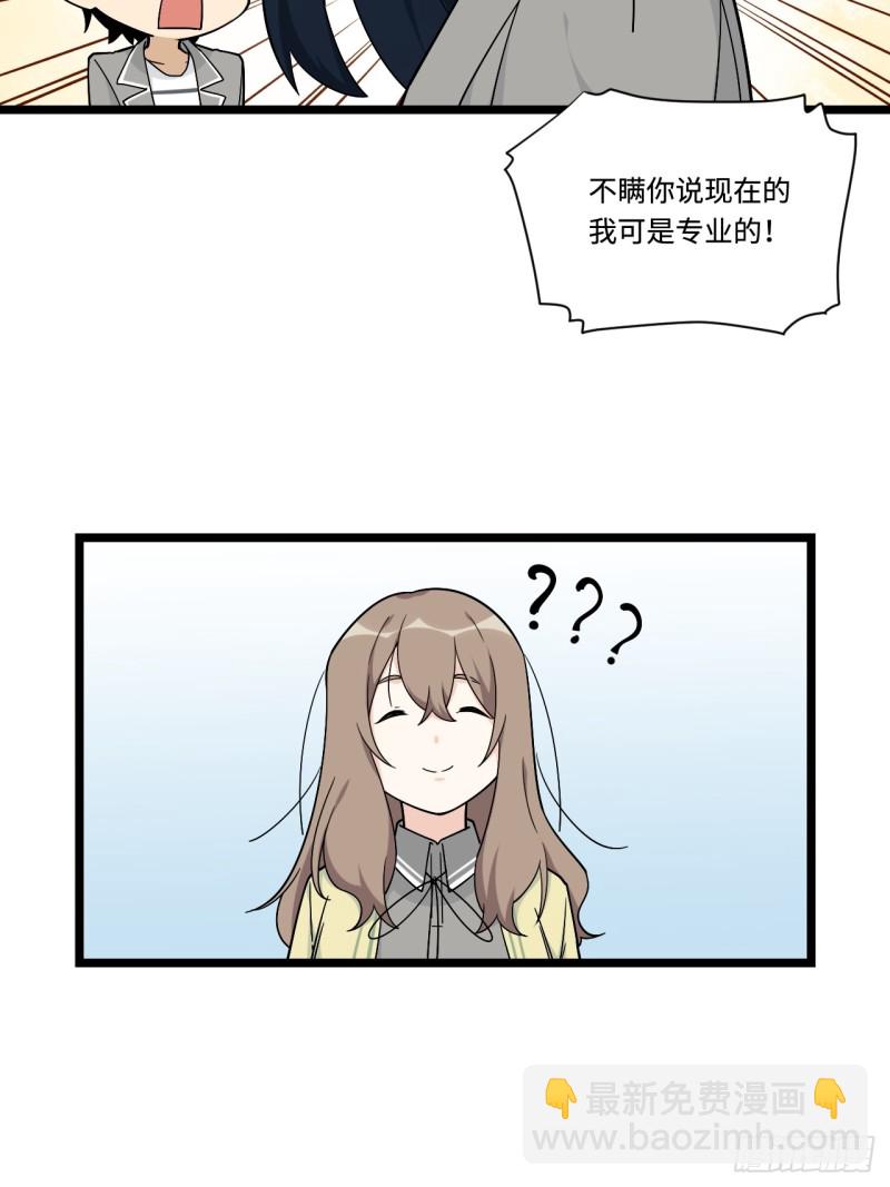 161.三方会面-第170话