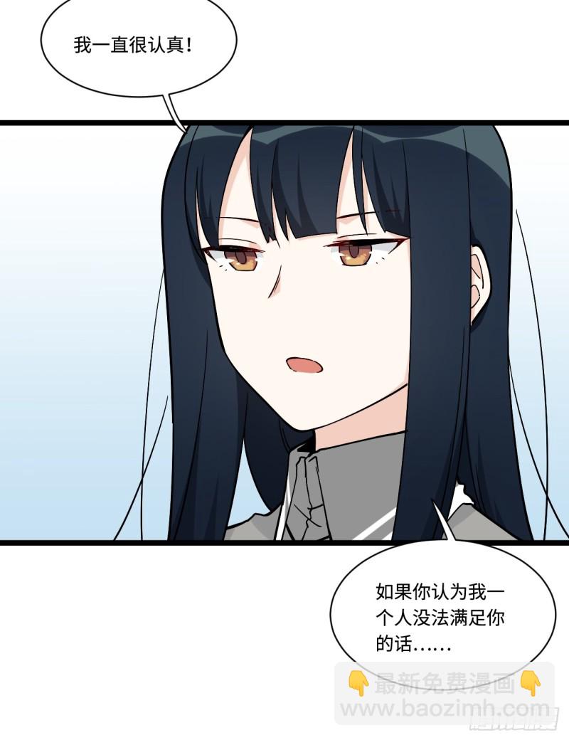 161.三方会面-第170话