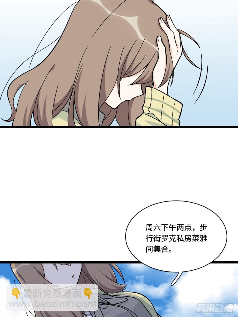 161.三方会面-第170话
