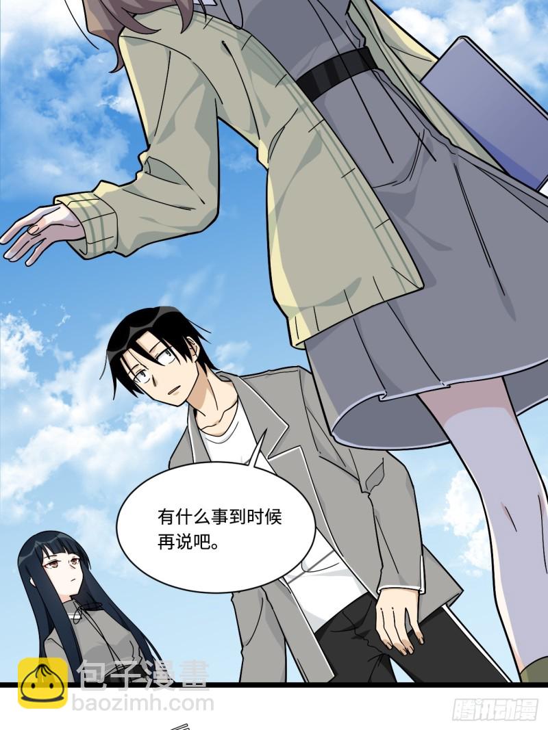 161.三方会面-第170话