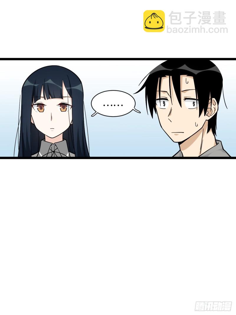 161.三方会面-第170话