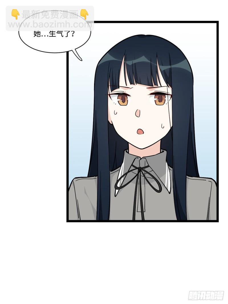 161.三方会面-第170话