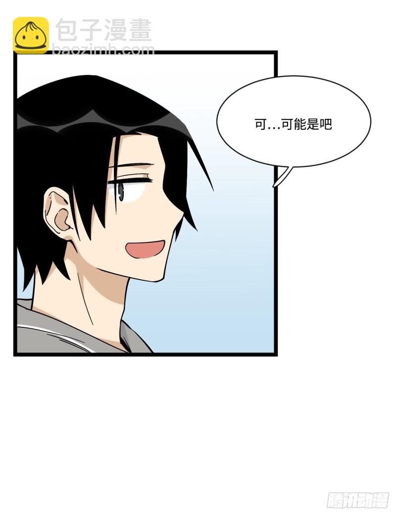 161.三方会面-第170话