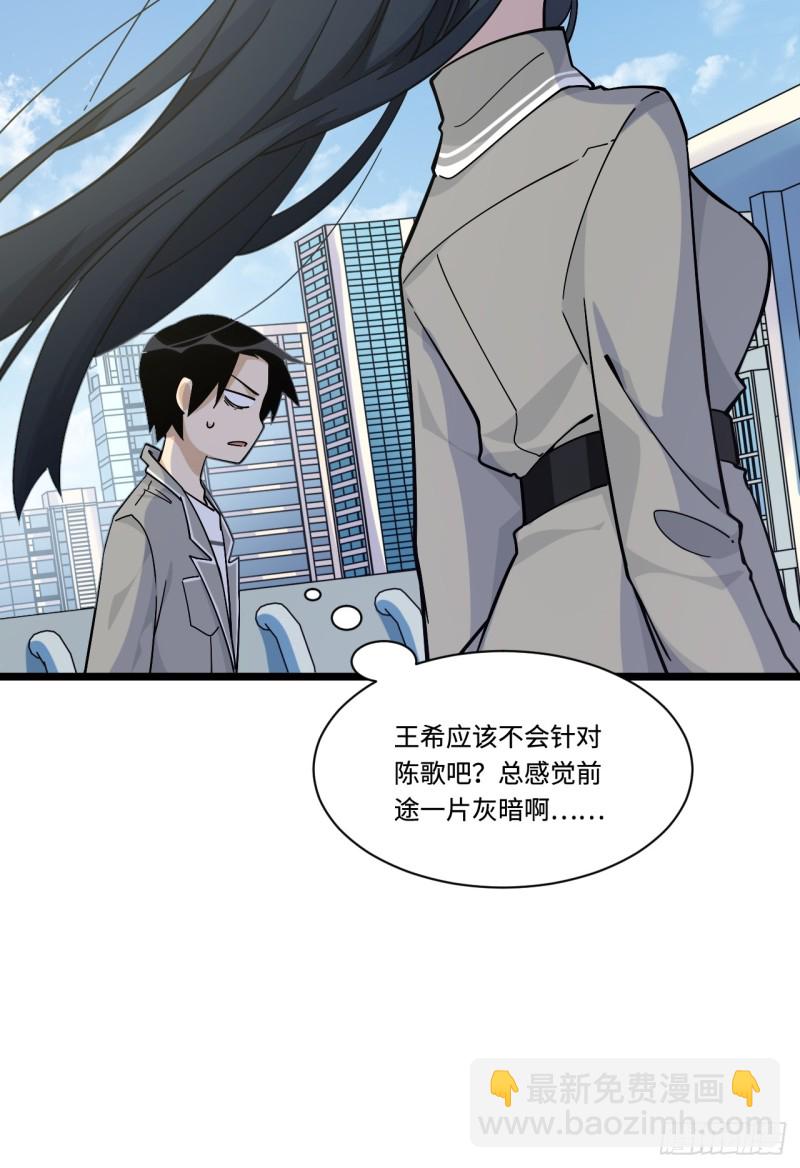 161.三方会面-第170话