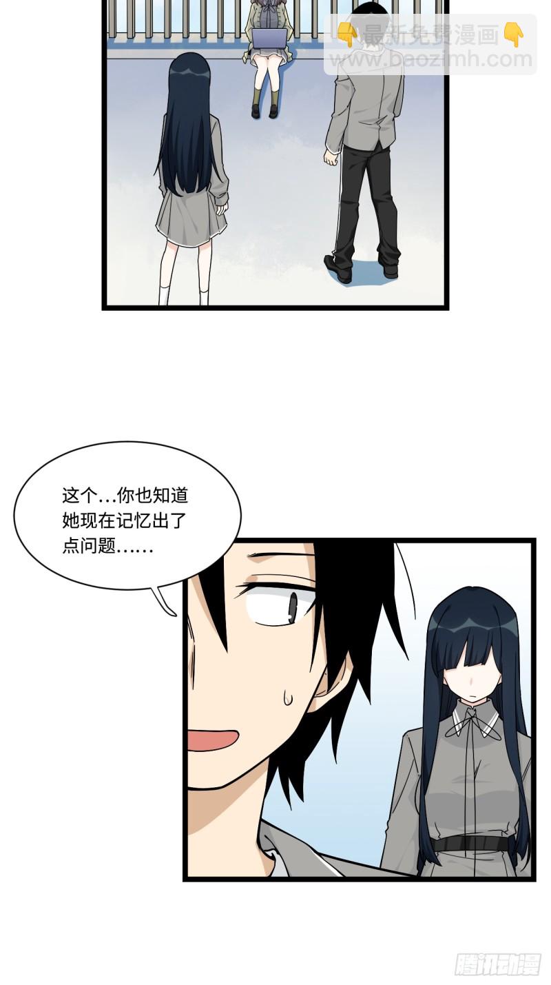 161.三方会面-第170话