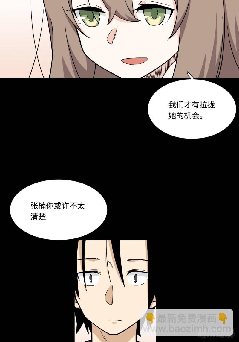 163.第二次医院之旅-第172话
