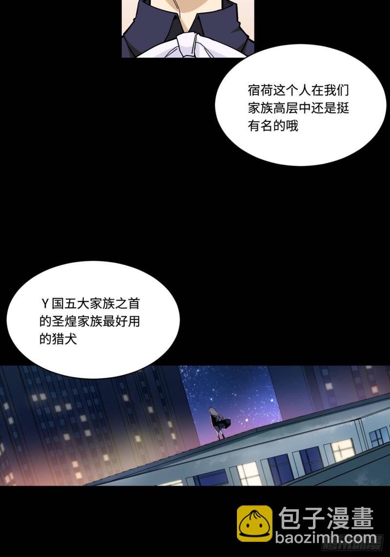163.第二次医院之旅-第172话