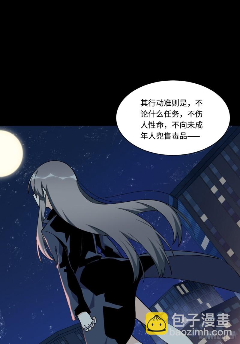163.第二次医院之旅-第172话