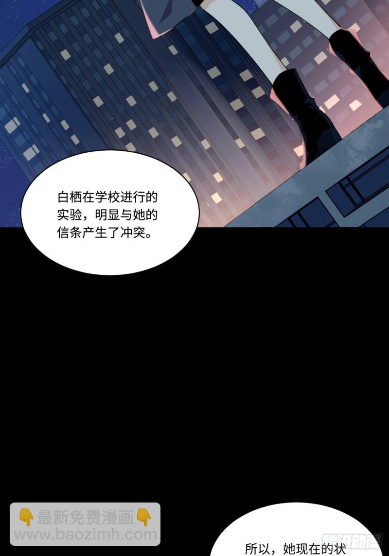 163.第二次医院之旅-第172话