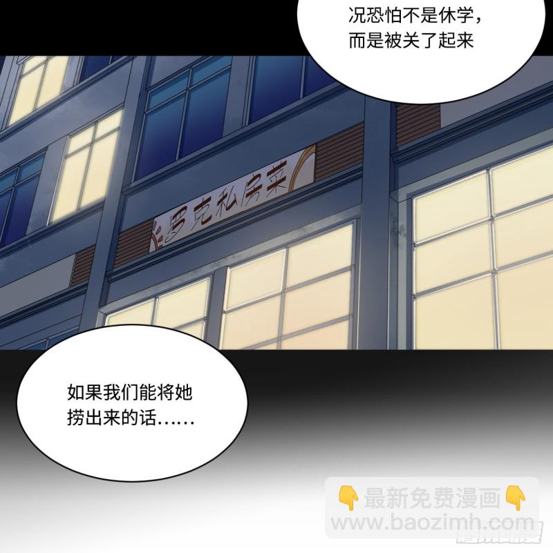 163.第二次医院之旅-第172话