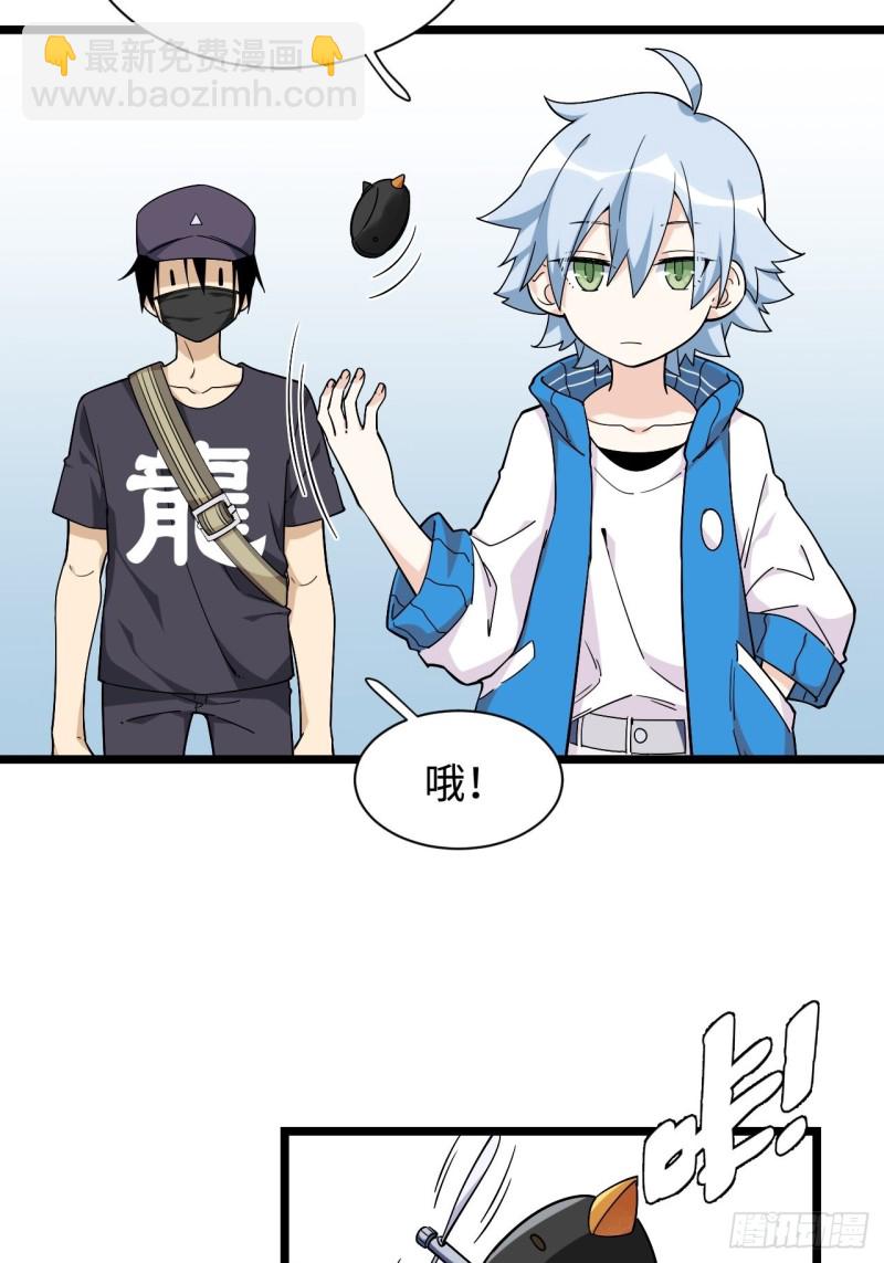 163.第二次医院之旅-第172话