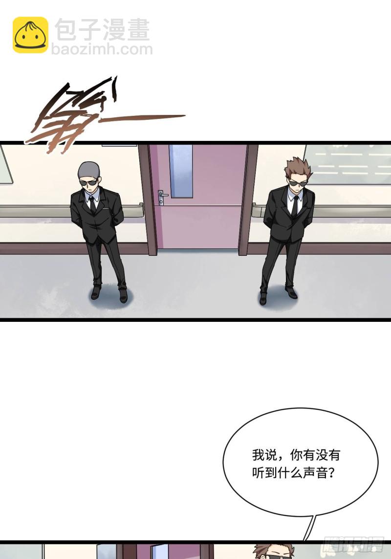 163.第二次医院之旅-第172话