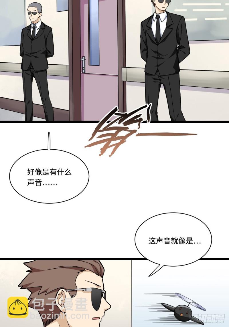 163.第二次医院之旅-第172话