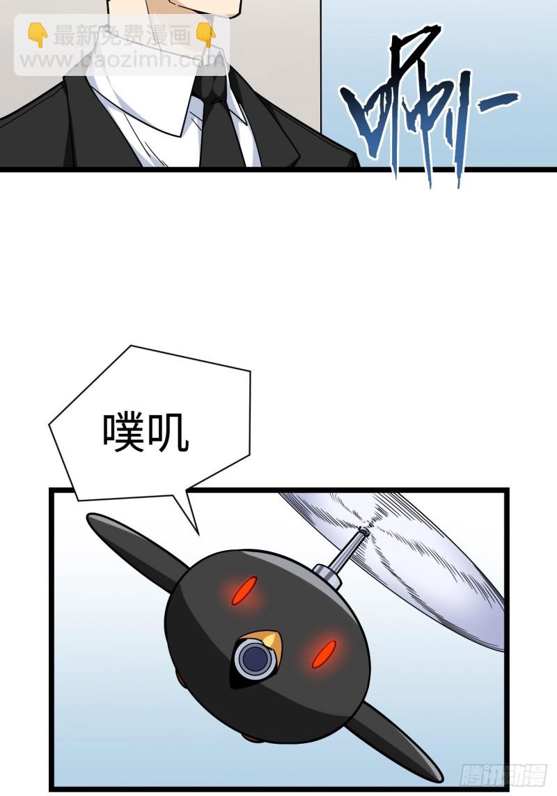 163.第二次医院之旅-第172话
