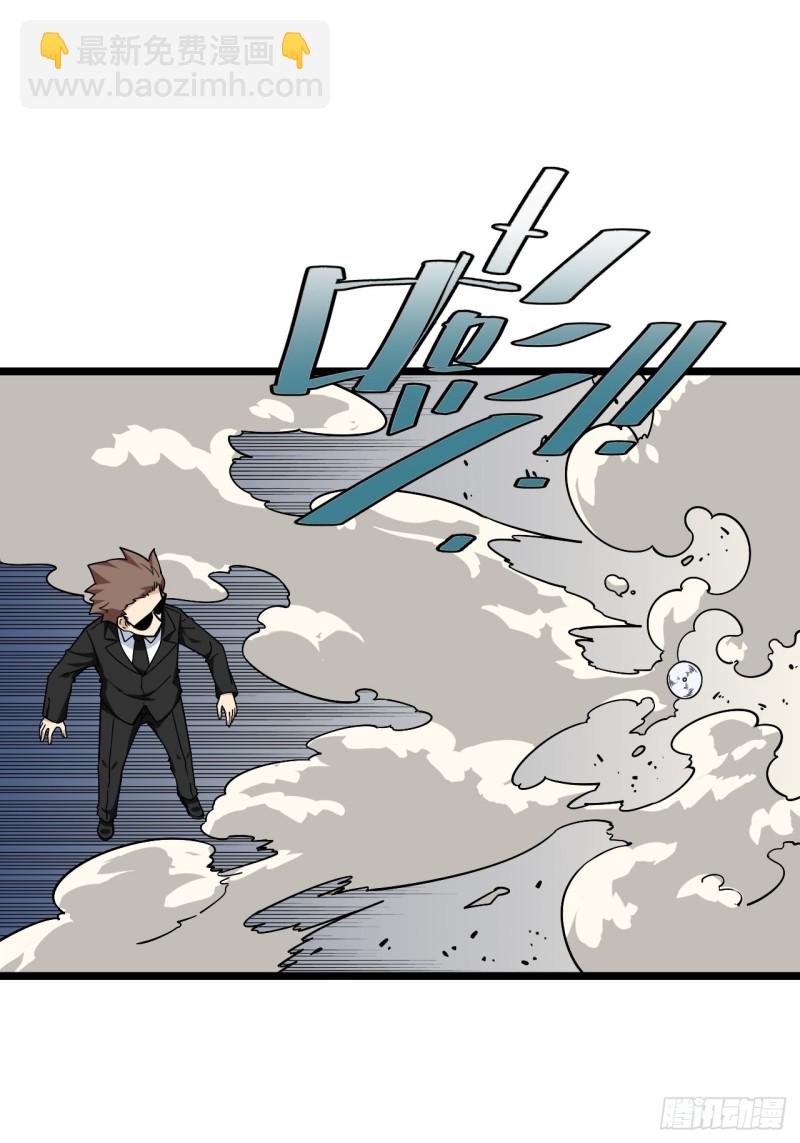 163.第二次医院之旅-第172话