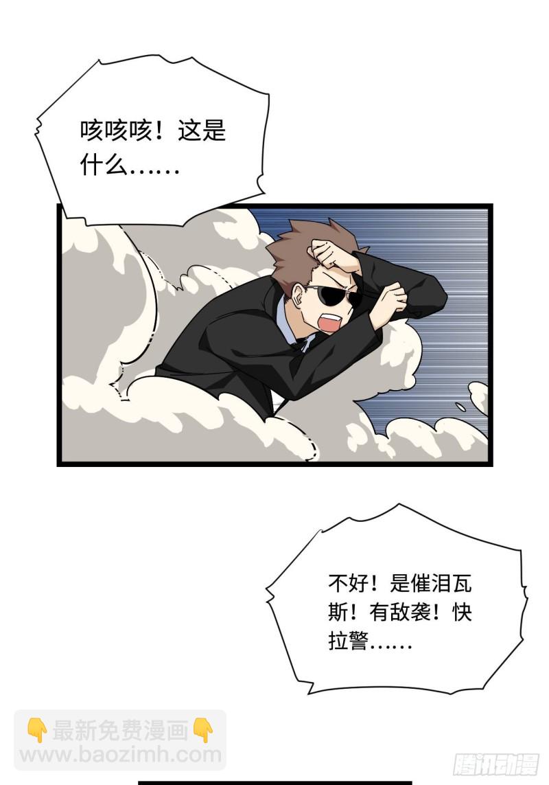 163.第二次医院之旅-第172话