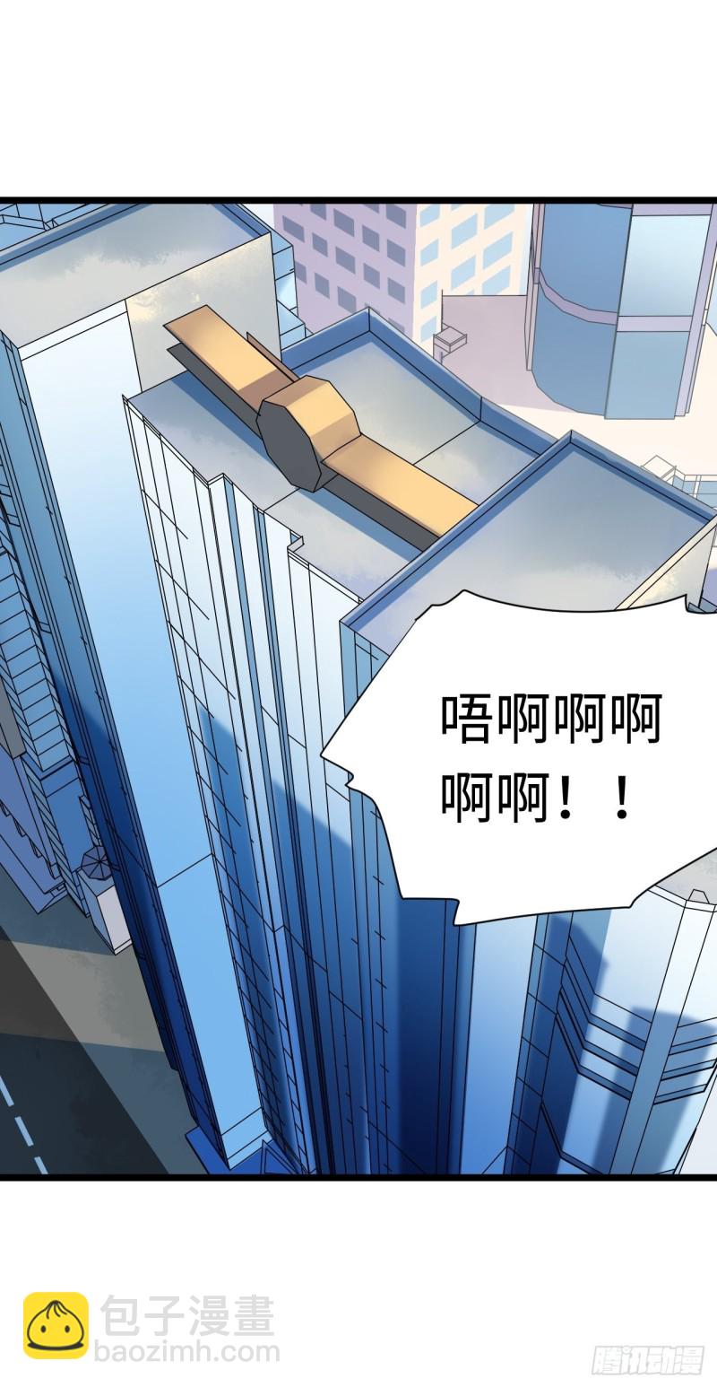 163.第二次医院之旅-第172话
