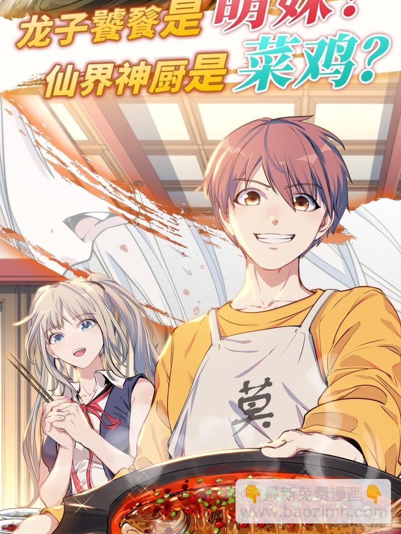 163.第二次医院之旅-第172话