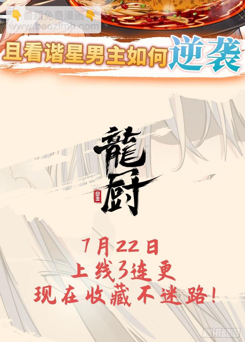 163.第二次医院之旅-第172话
