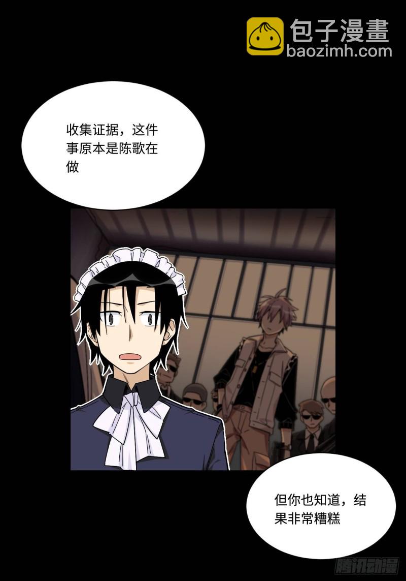 163.第二次医院之旅-第172话