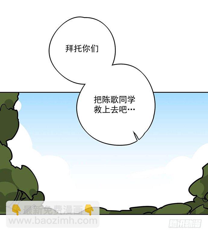 哼，再多好吃的都哄不好了(1/2)-第18话