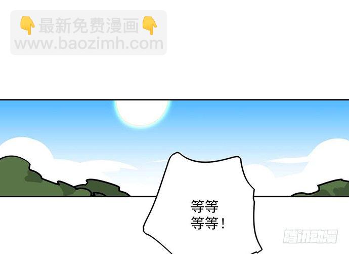 哼，再多好吃的都哄不好了(1/2)-第18话