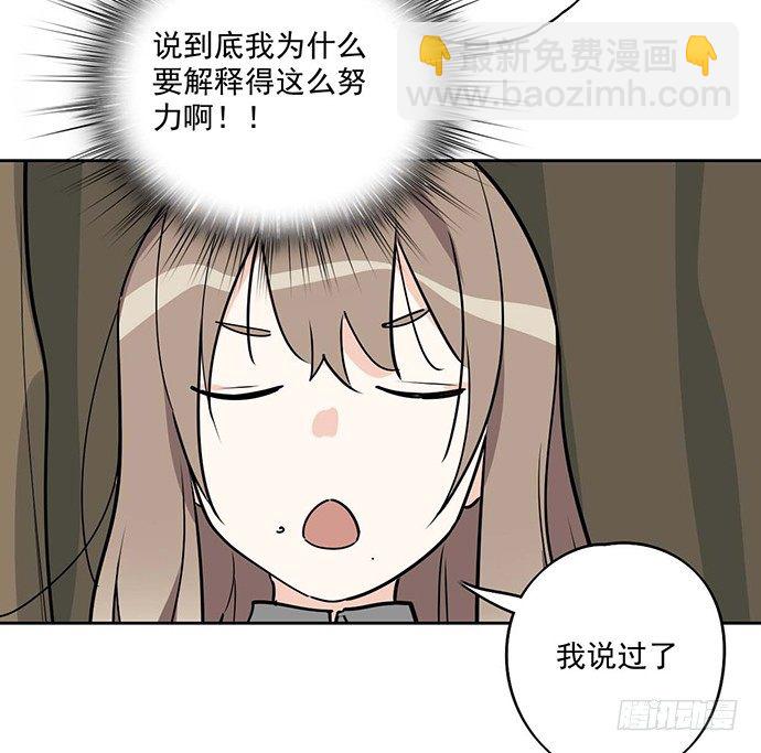 哼，再多好吃的都哄不好了(1/2)-第18话