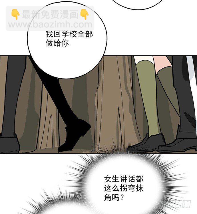 哼，再多好吃的都哄不好了(1/2)-第18话
