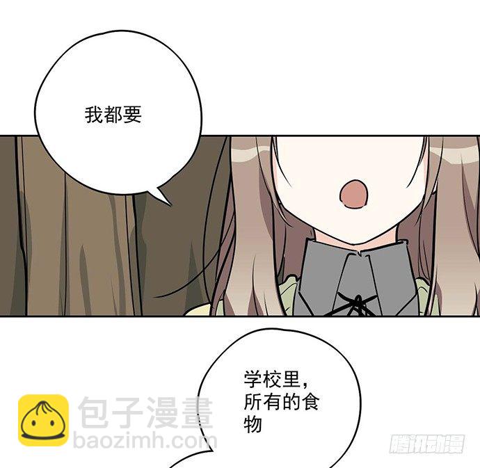 哼，再多好吃的都哄不好了(1/2)-第18话