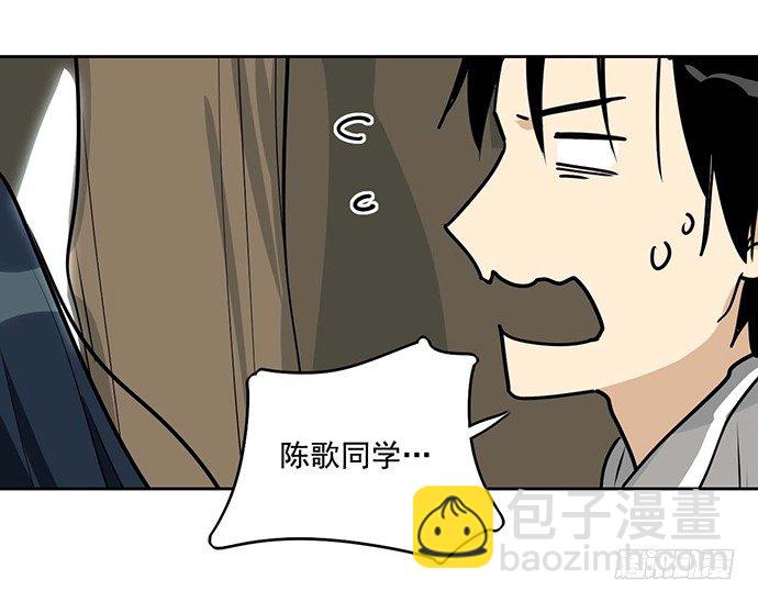 哼，再多好吃的都哄不好了(1/2)-第18话