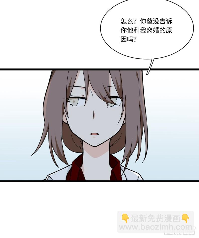 165.妈妈的回忆-第174话