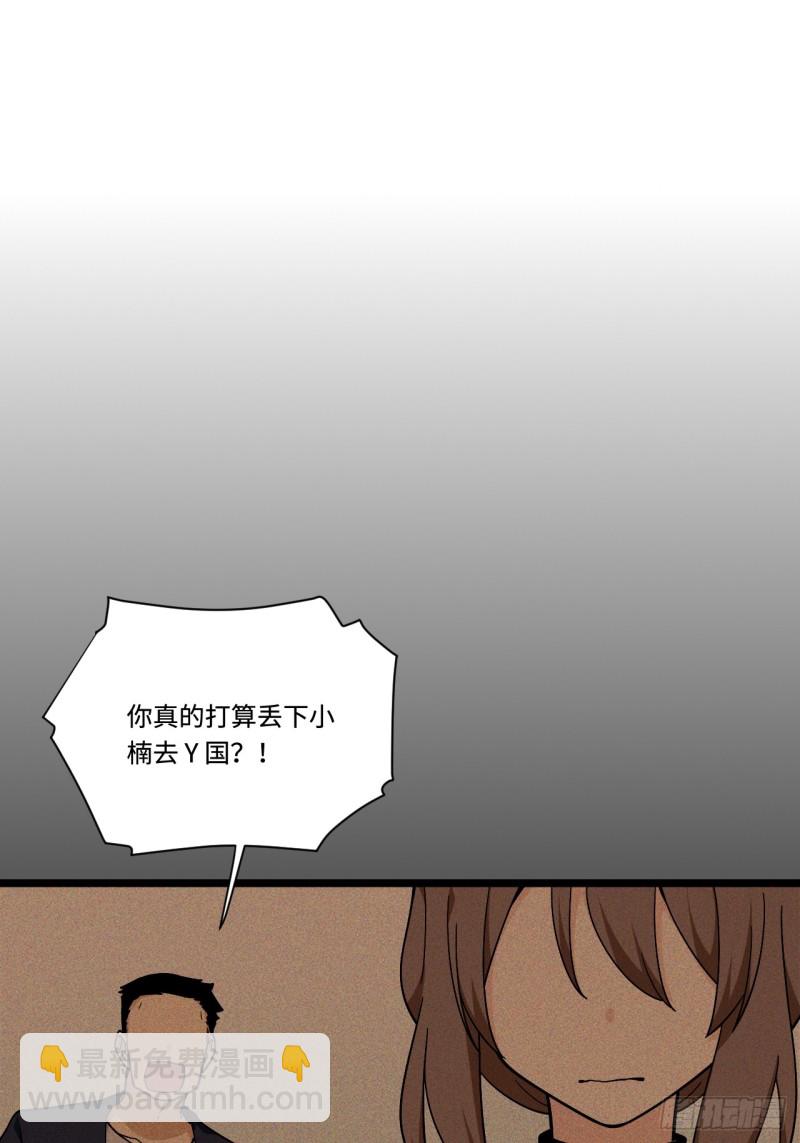 165.妈妈的回忆-第174话