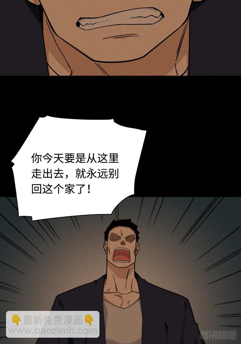 165.妈妈的回忆-第174话
