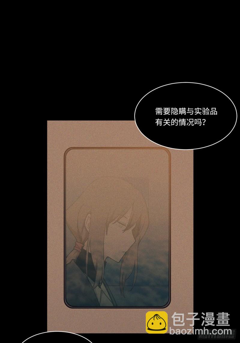 165.妈妈的回忆-第174话