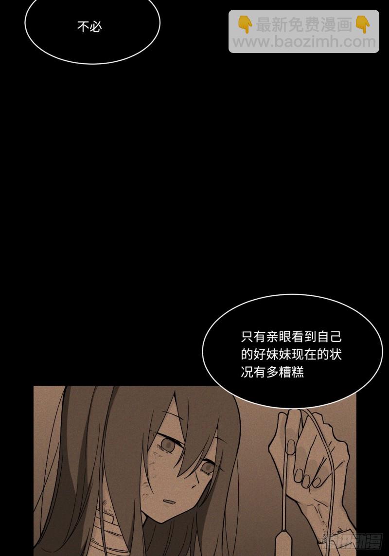 165.妈妈的回忆-第174话